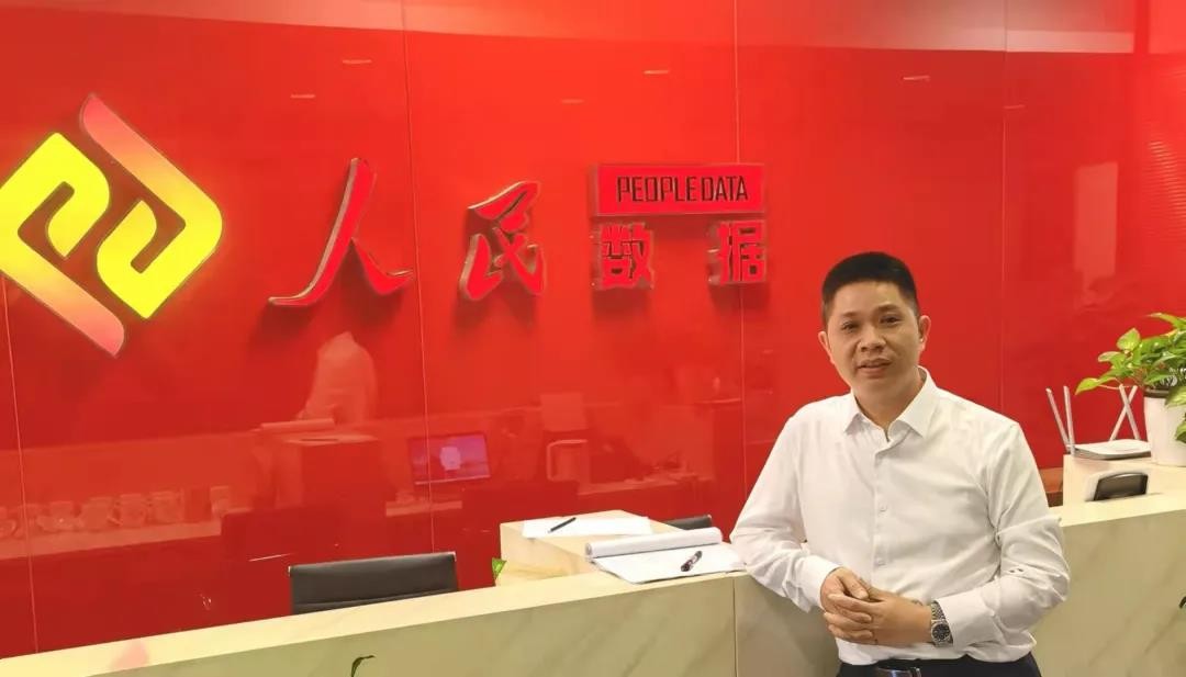 国家大数据灾备中心 中易对接数据国家队