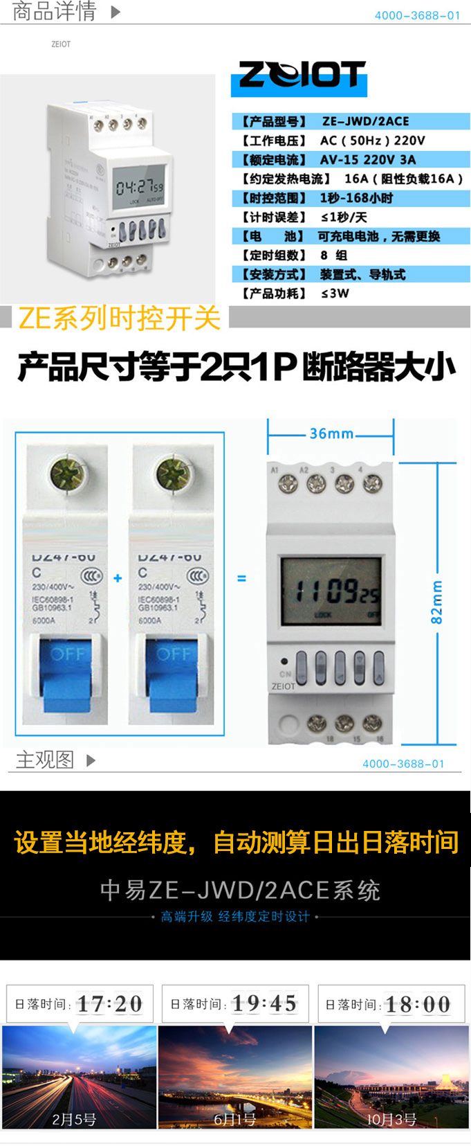 经纬度解决方案