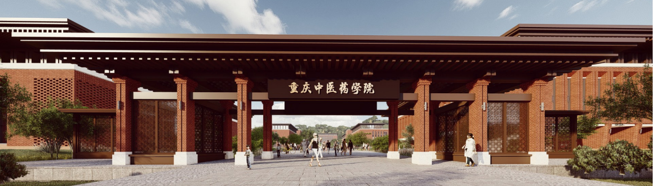 重庆中医药学院智慧能源系统