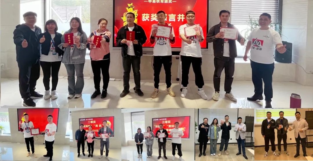 中易铁军实训,新基建中实战 中易铁军实训,新基建中实战