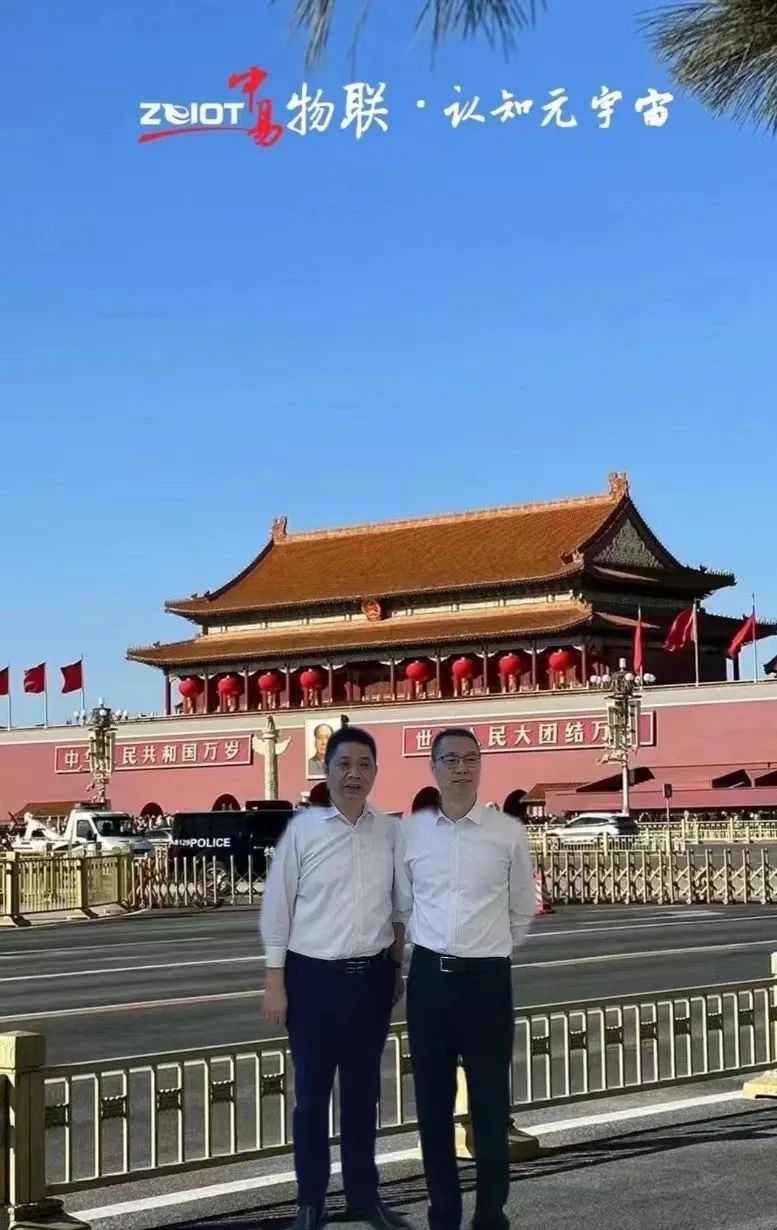 河北AI计算中心华为专家到中易物联技术交流