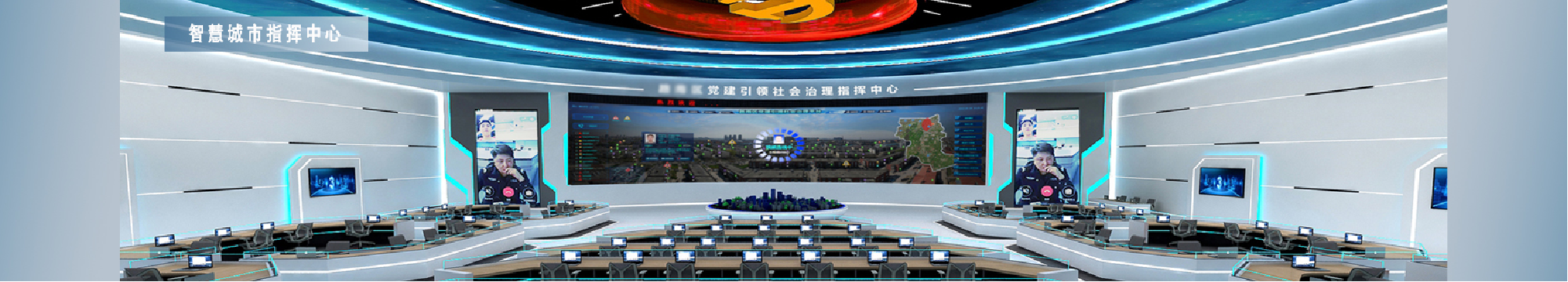 社会治理